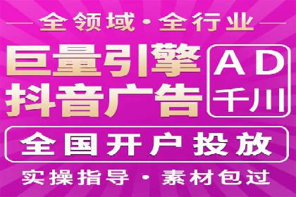 头条信息流广告的创意表达：一则成功的案例分享