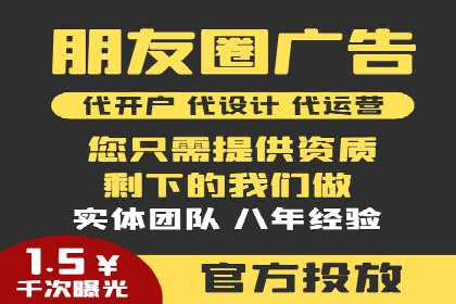 探索SEM代运营公司如何助力企业增长